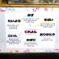 box
